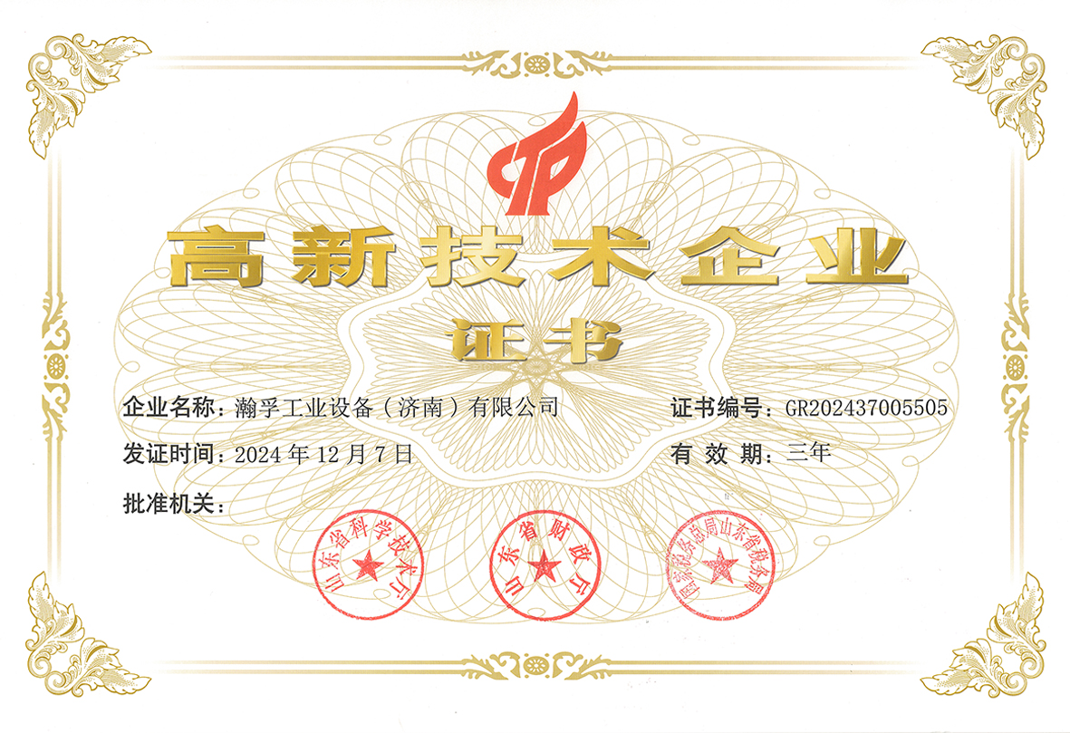 政府認(rèn)可